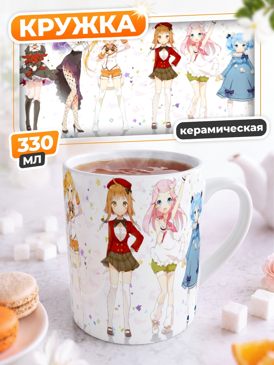 Кружка керамическая Куклы Fantasista Doll
