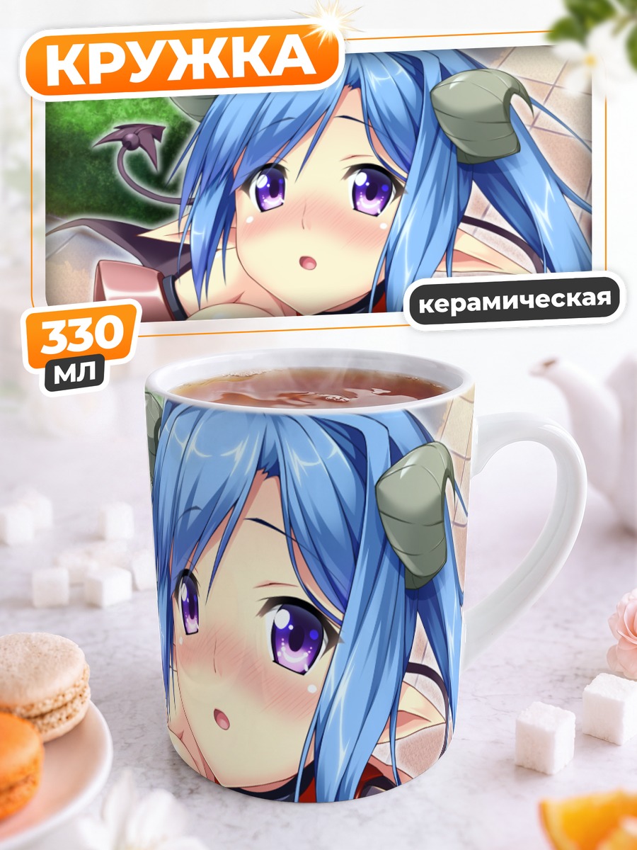 Кружка керамическая Ририэла Чурак в доспехах