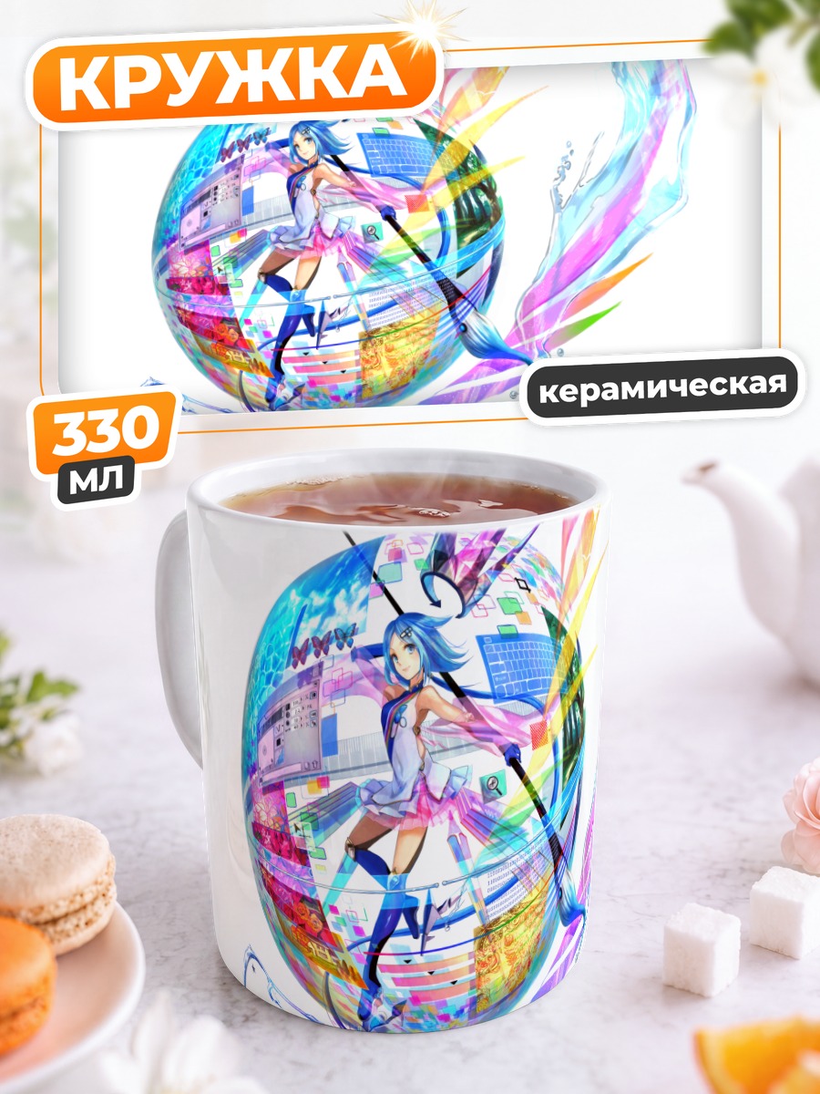 Кружка керамическая Мику Хацунэ в сфере