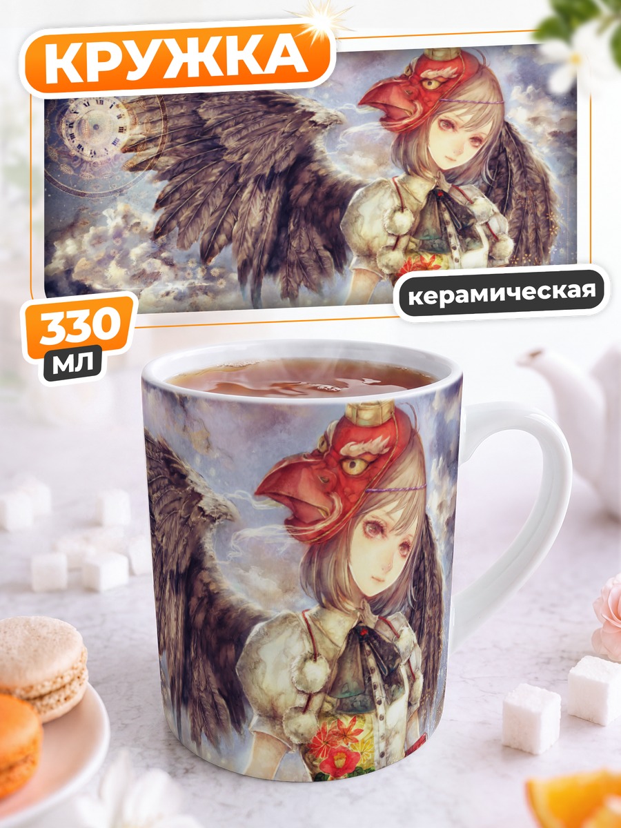 Кружка керамическая Ая Шамеймару с совой