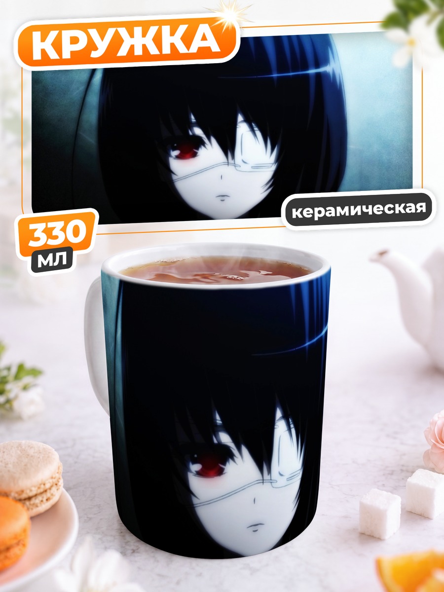 Кружка керамическая Мисаки Мэй в тени
