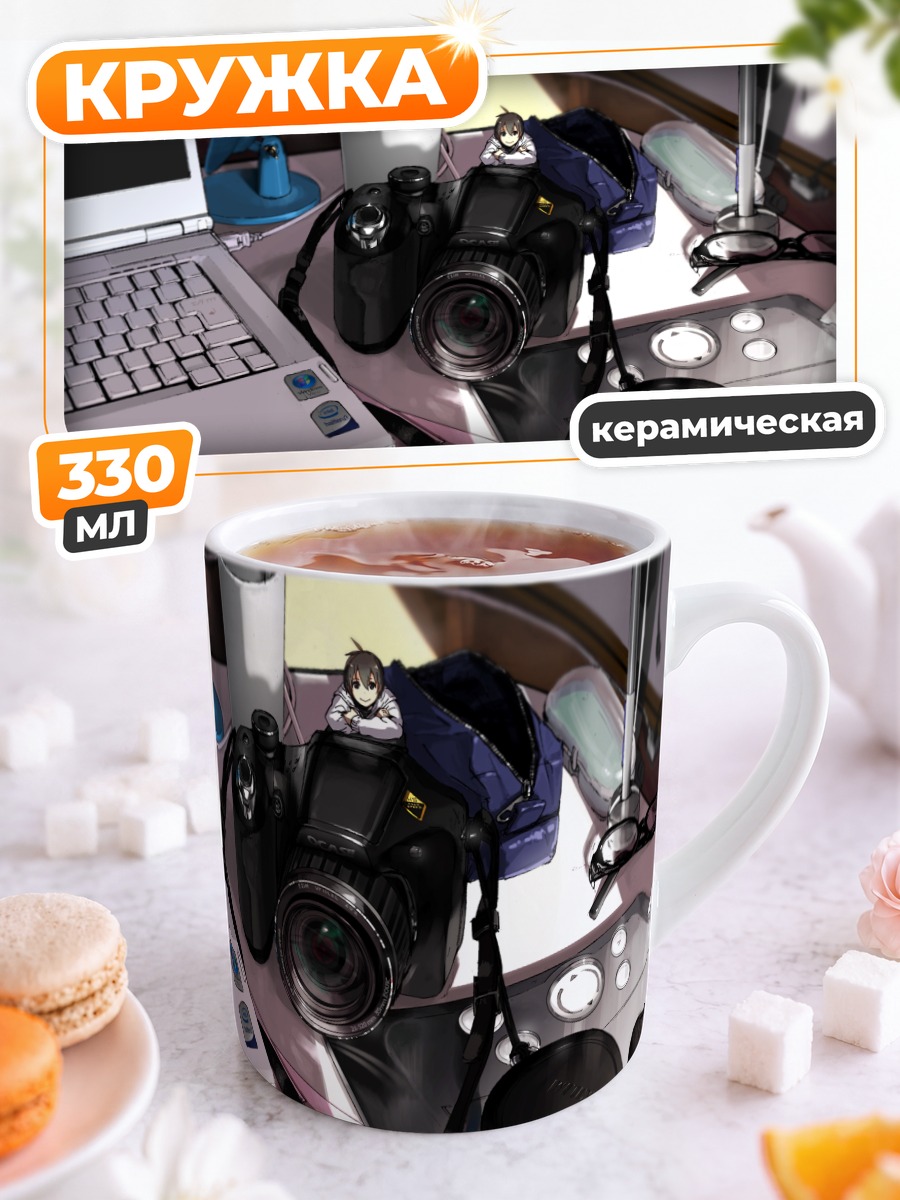 Кружка керамическая Рабочий стол фотографа
