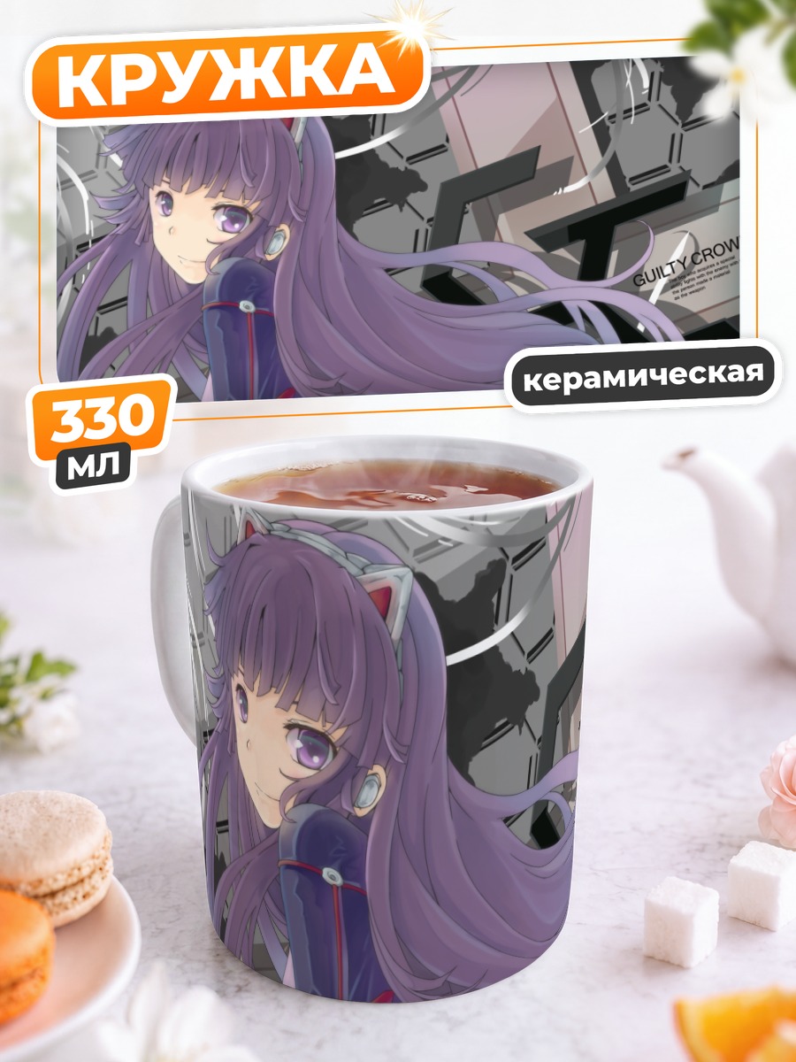 Кружка керамическая Цугуми в костюме