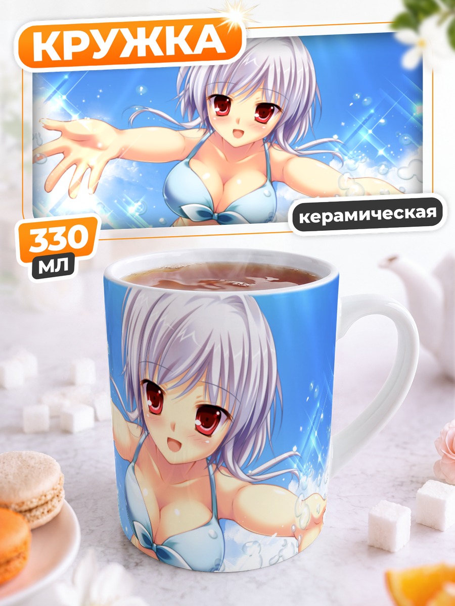 Кружка керамическая Юкина Синдзё на пляже