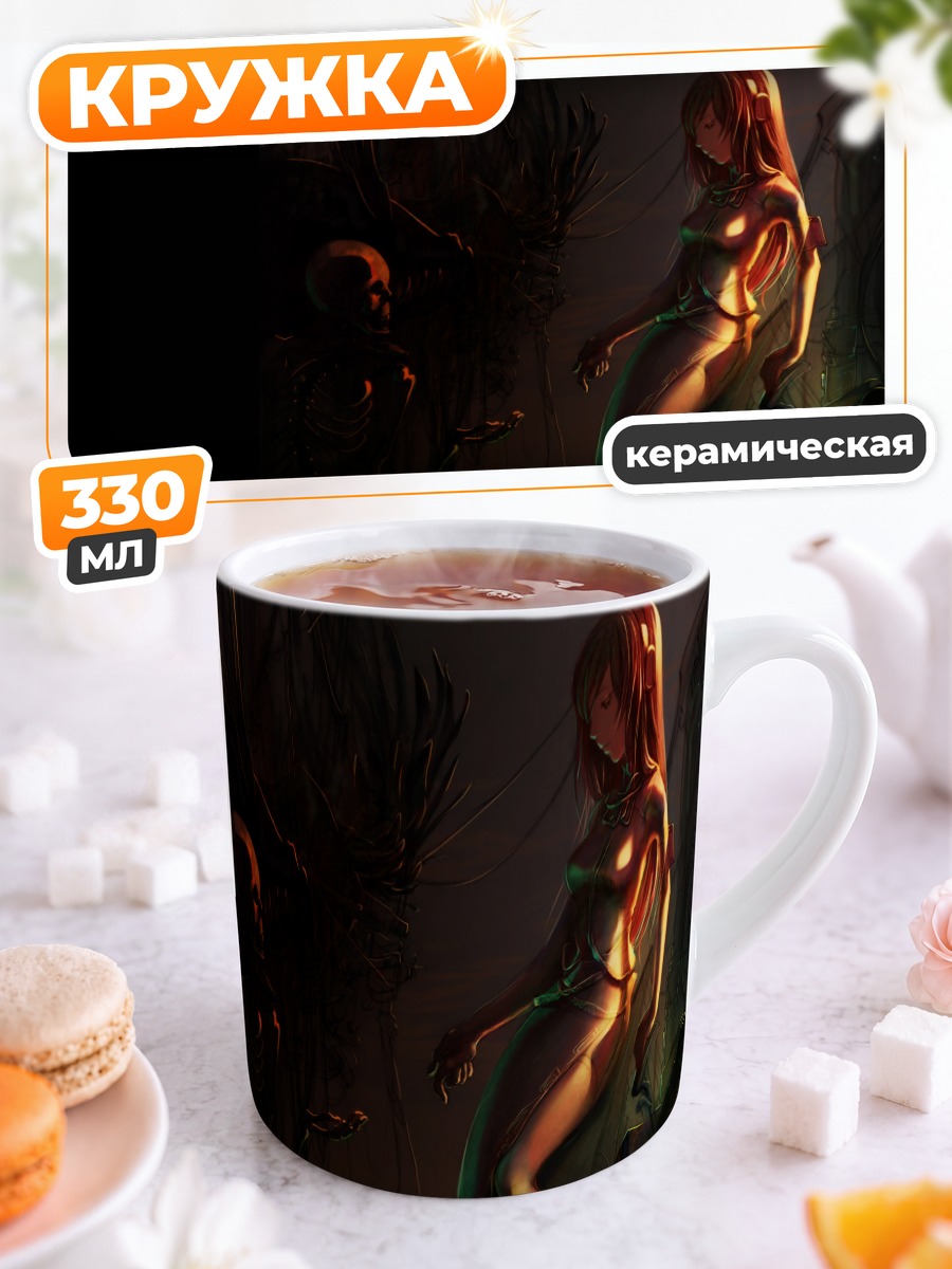 Кружка керамическая Лука Мегурин в тени