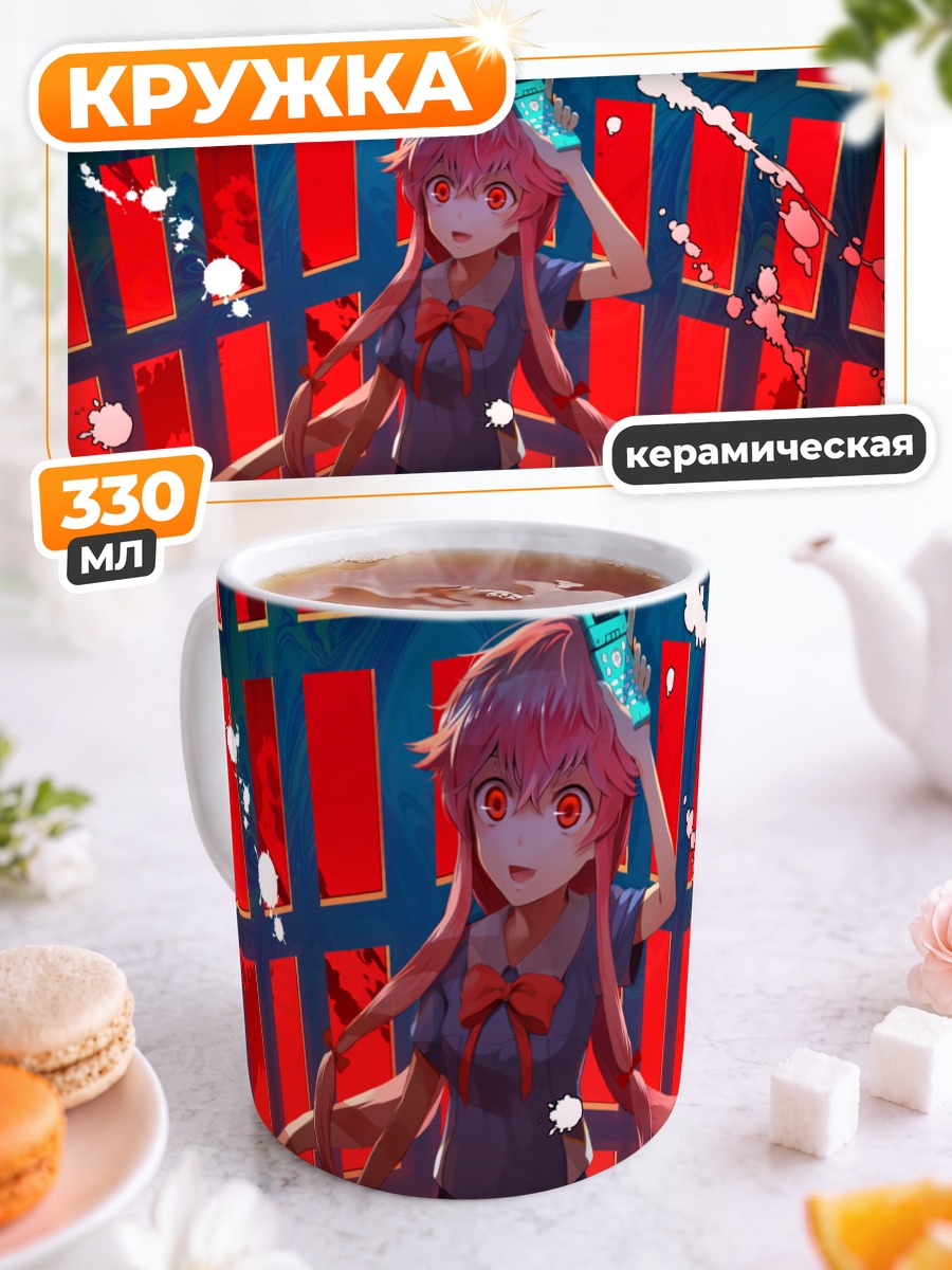Кружка керамическая Юно Гасай с ножом
