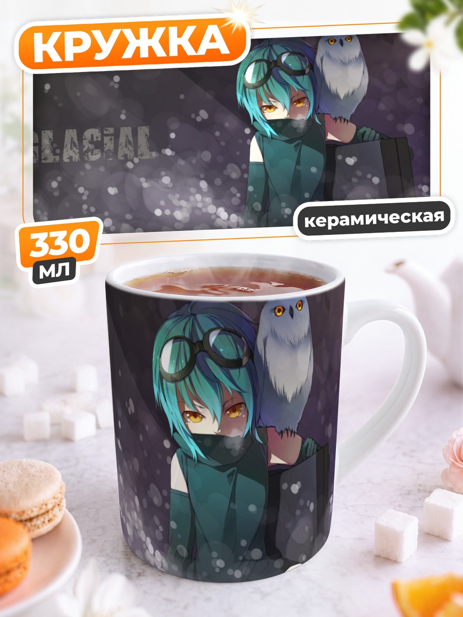 Кружка керамическая Девушка с совой
