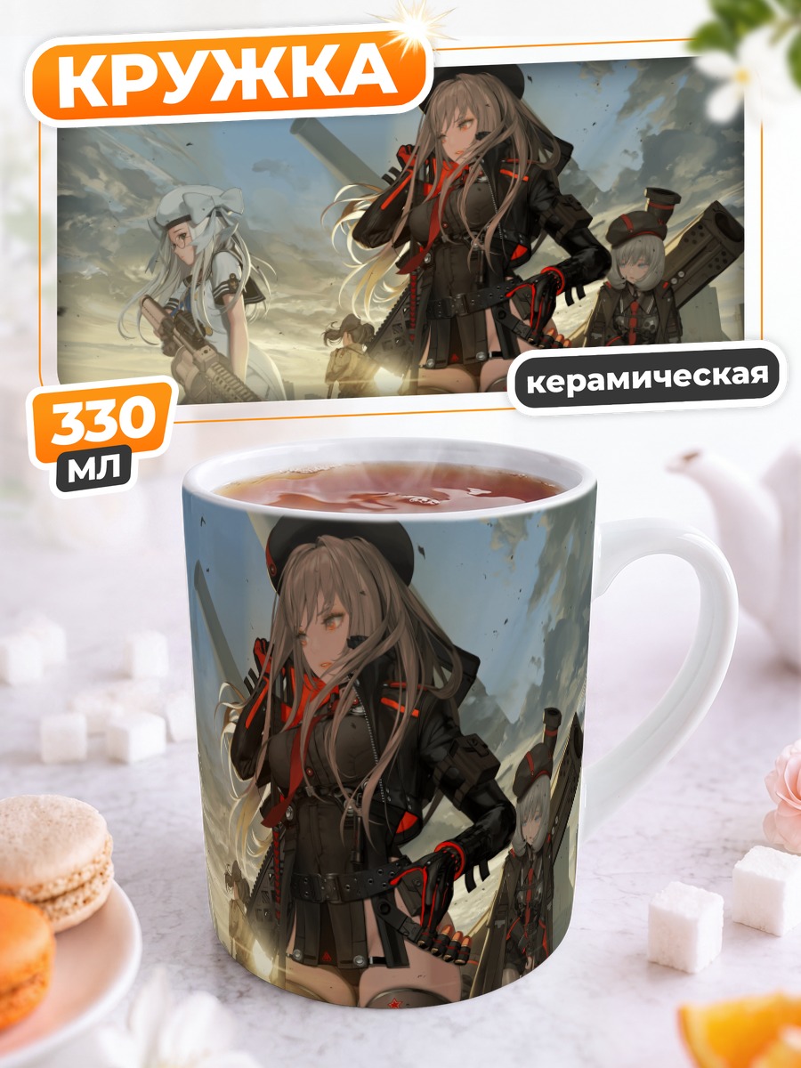 Кружка керамическая Рапи и отряд Nikke