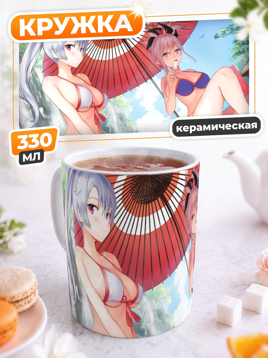 Кружка керамическая Миямото Мусаси на пляже