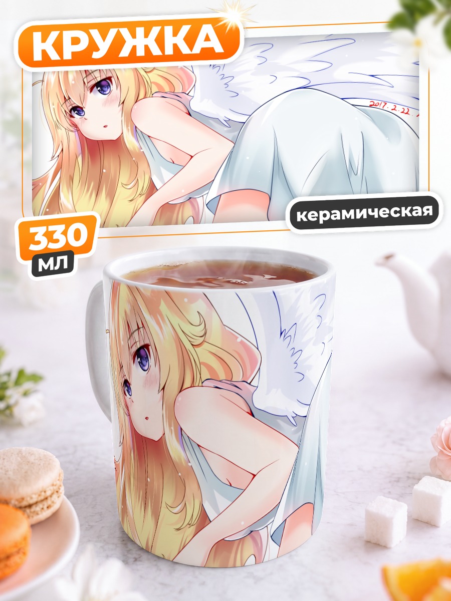 Кружка керамическая Габриэль Уайт Тенма