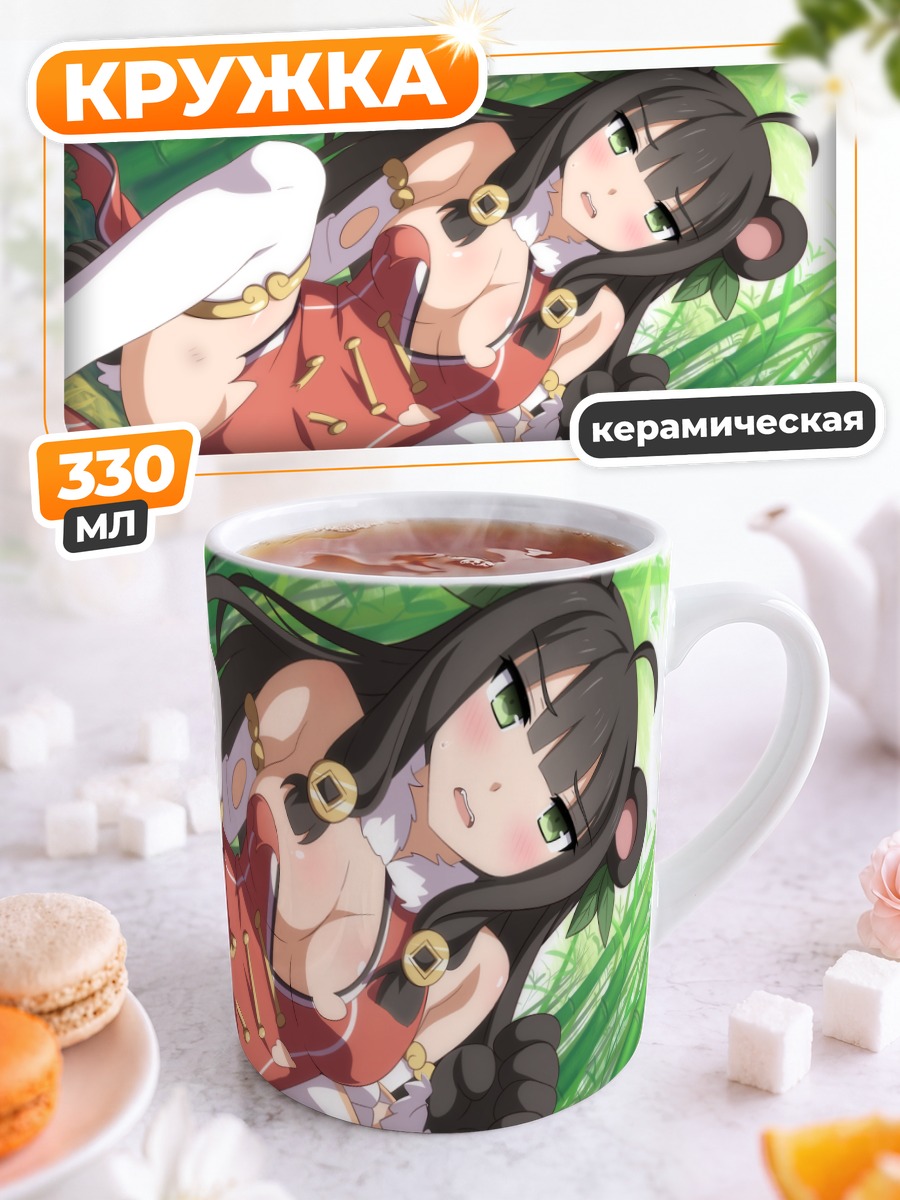 Кружка керамическая Девушка в бамбуке