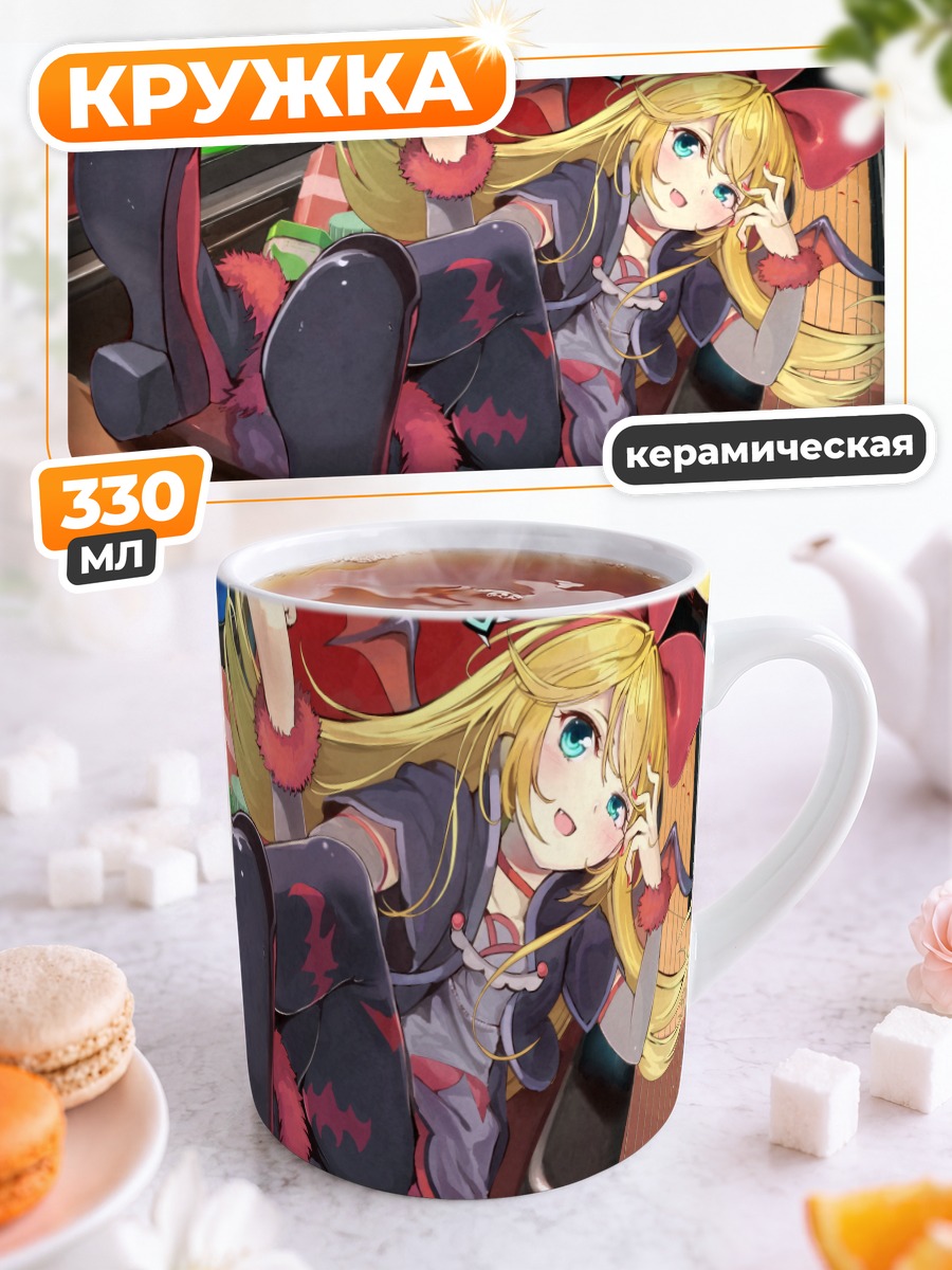 Кружка керамическая Реджина в игре