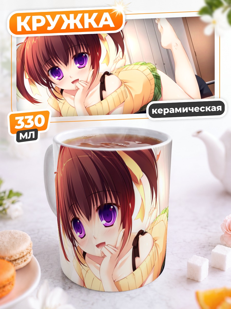 Кружка керамическая Ио Кудзё в желтом