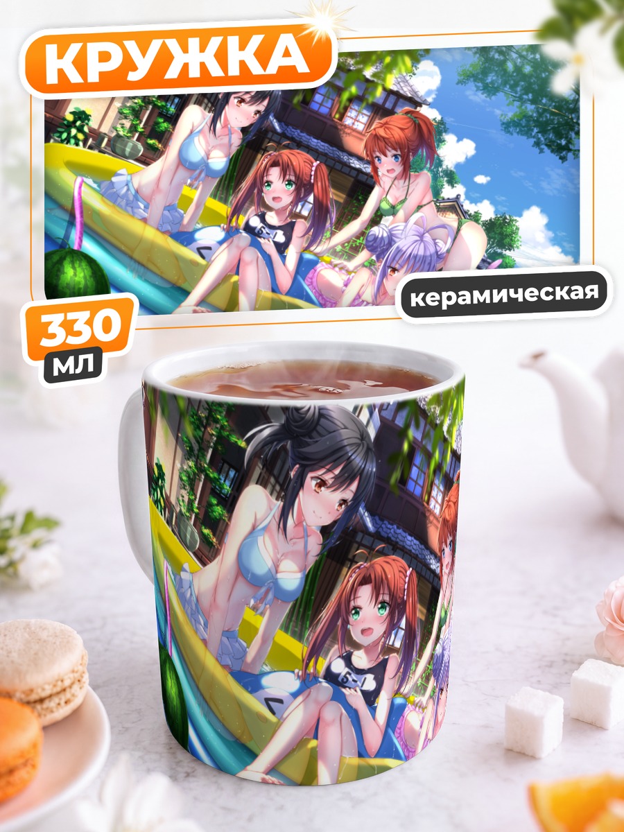 Кружка керамическая Хотару и подруги
