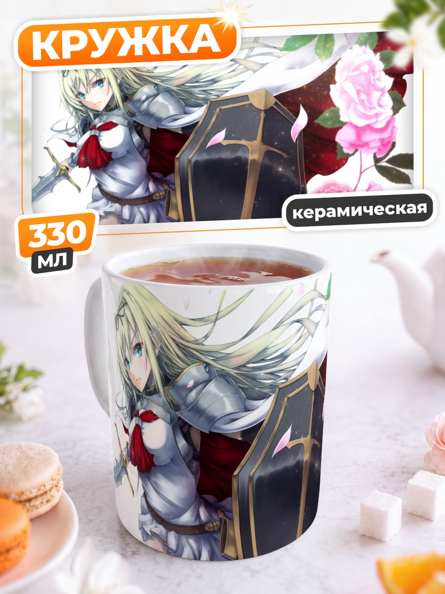 Кружка керамическая Корнелия с розами