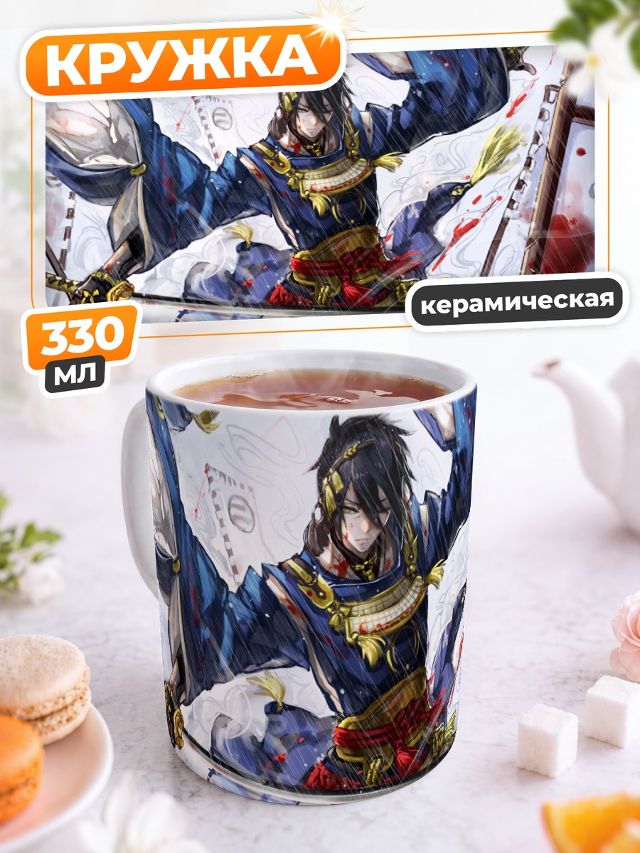 Кружка керамическая Микадзуки Мунэчика с мечом