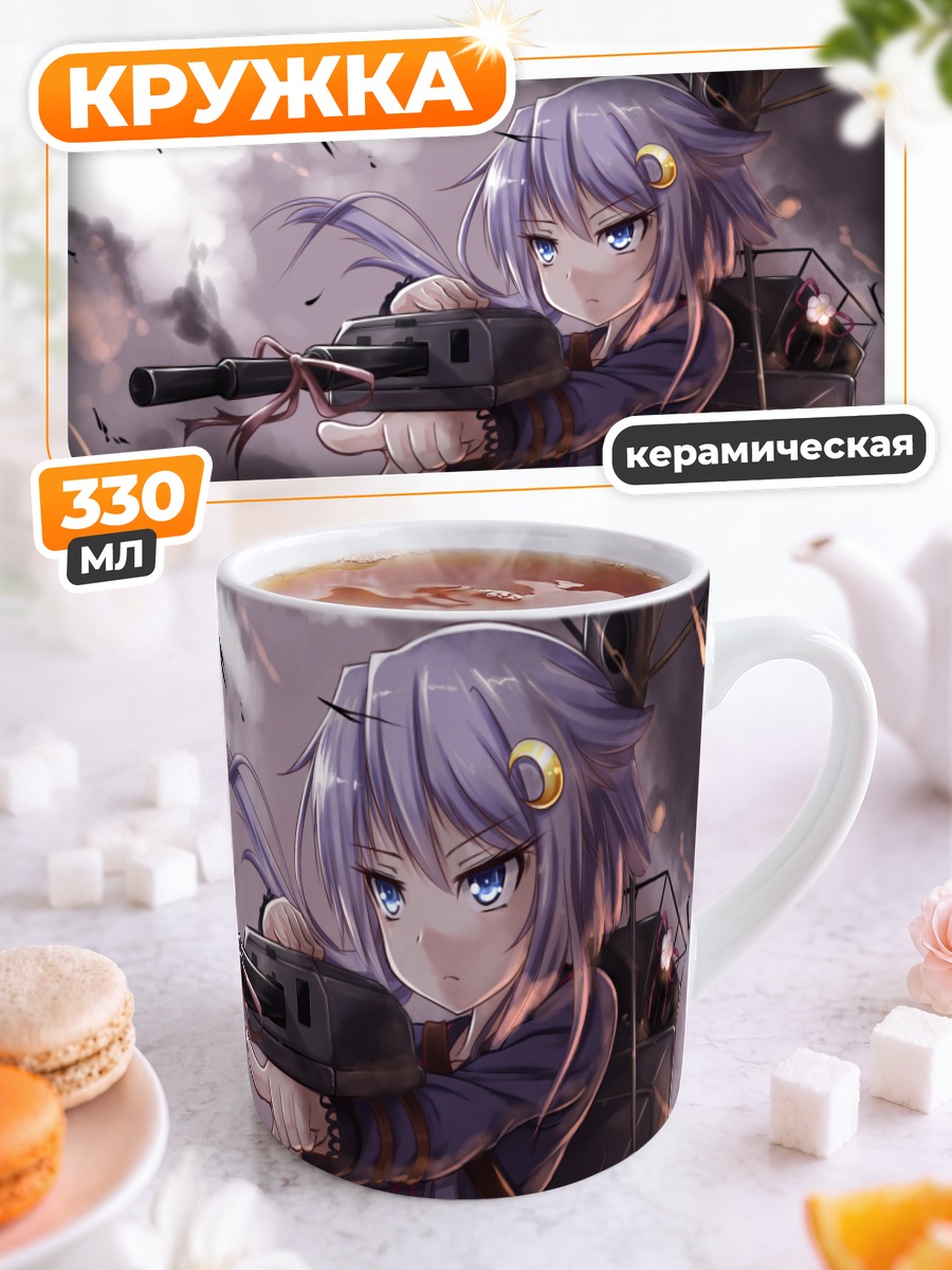 Кружка керамическая Яёи в бою