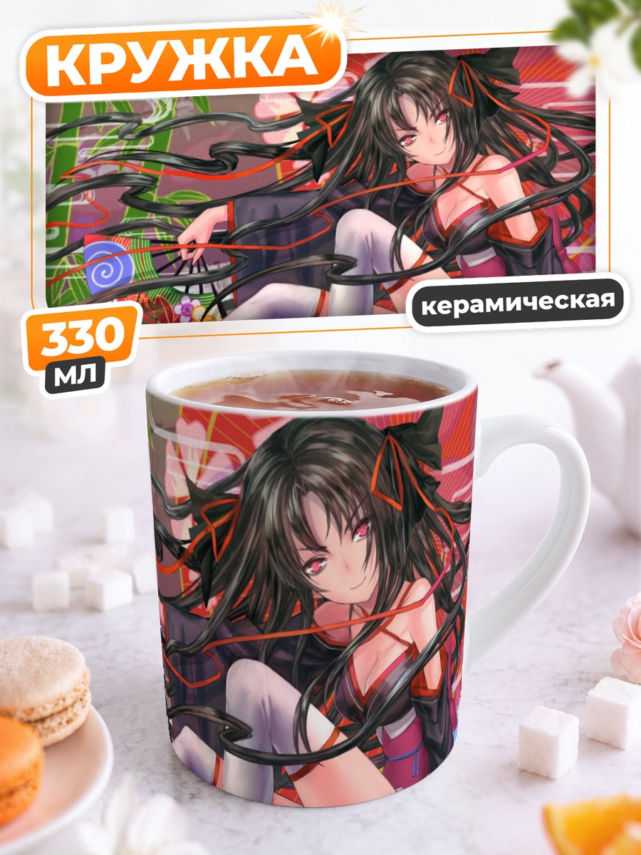 Кружка керамическая Яя в кимоно
