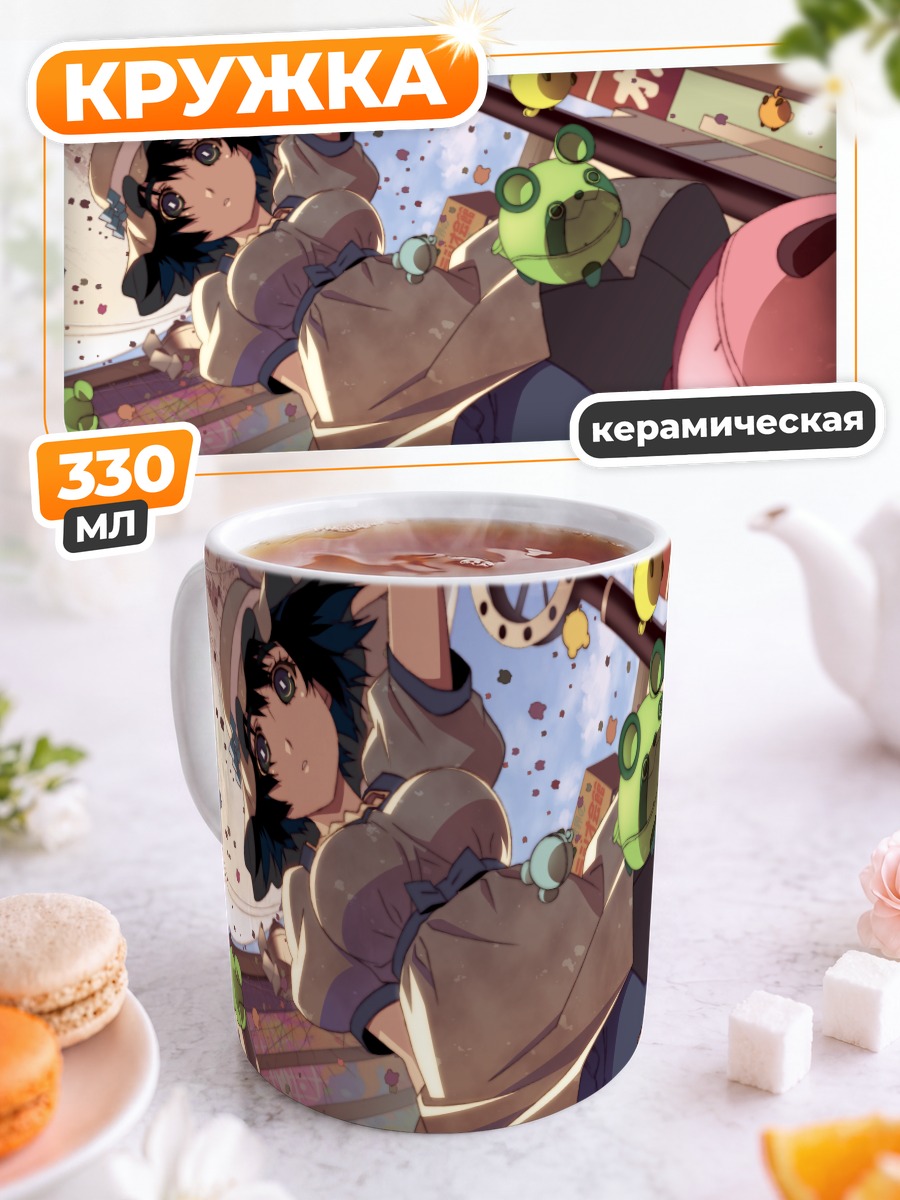 Кружка керамическая Маюри Шиина с игрушками