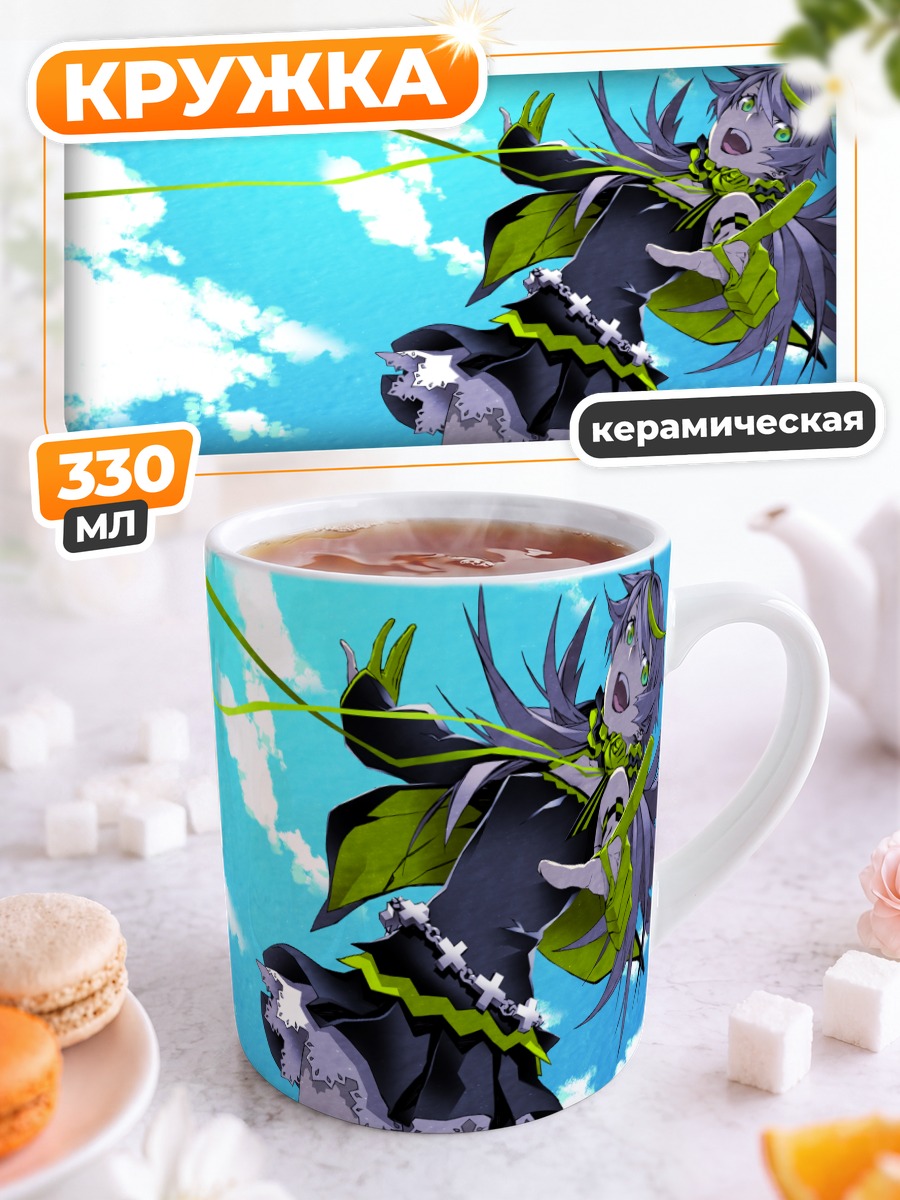 Кружка керамическая Мику Хацунэ в небе