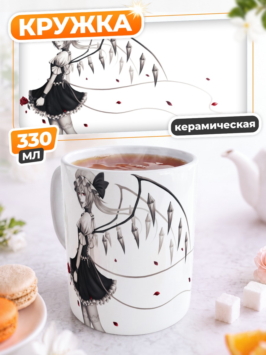 Кружка керамическая Фландр Скарлет в лепестках