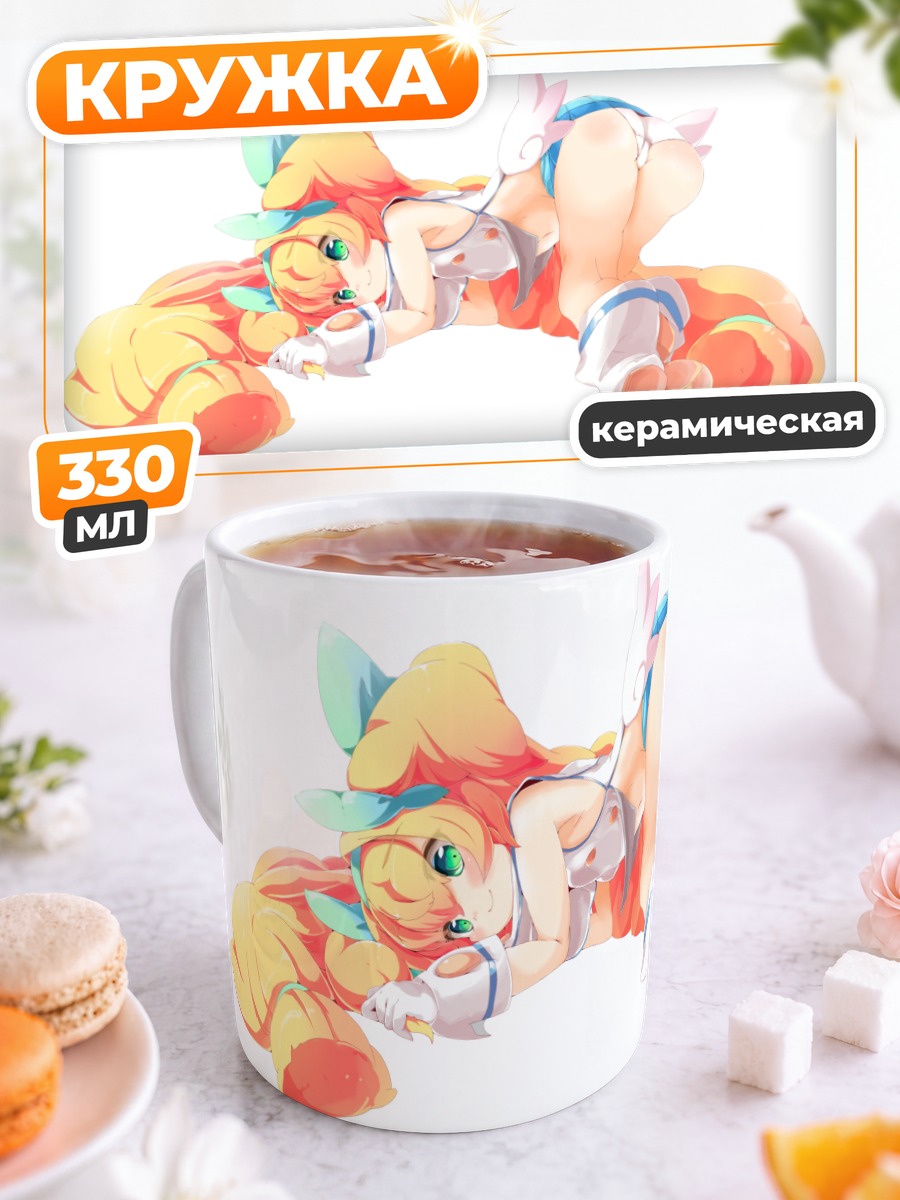 Кружка керамическая Платина Тринити в позе