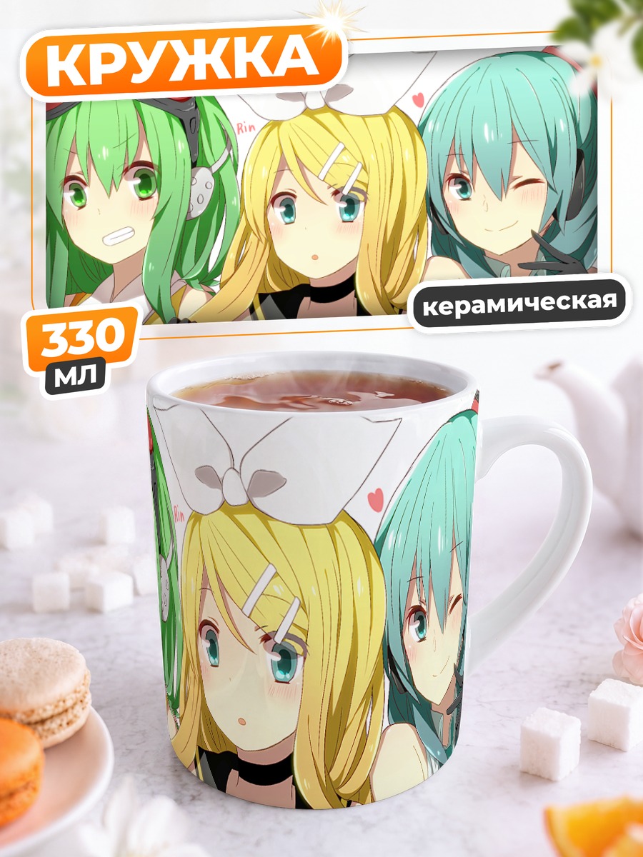 Кружка керамическая Мику Хацунэ и подруги
