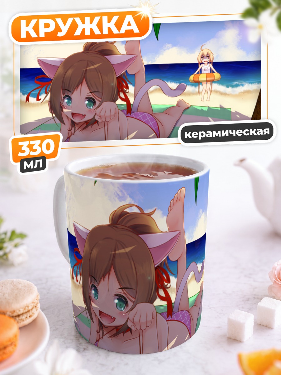 Кружка керамическая Футаба Анзу на пляже