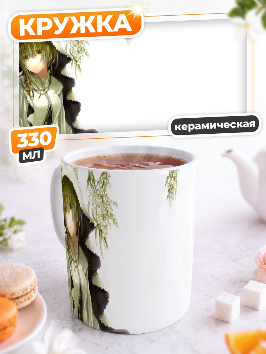 Кружка керамическая Мику Хацунэ в белом