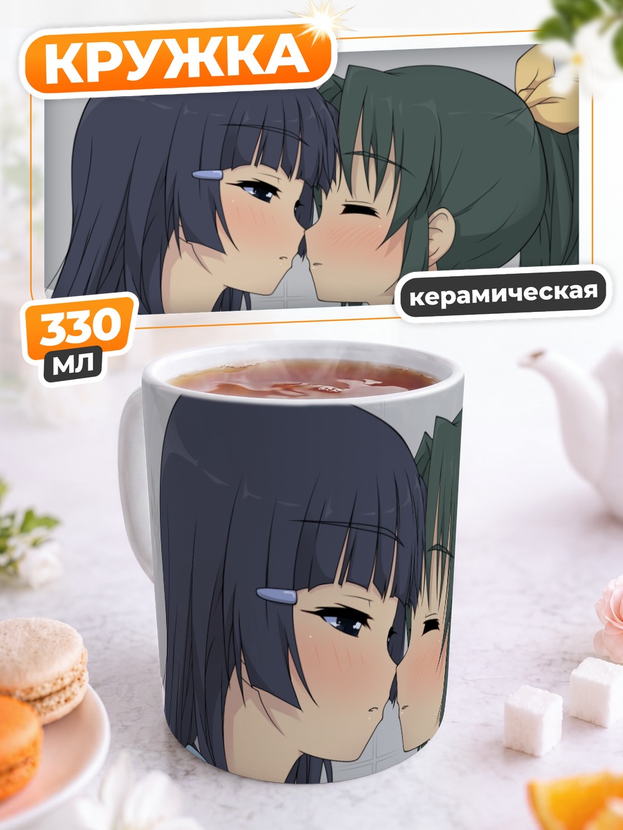 Кружка керамическая Рейка Аоки и Нао Мидорикава