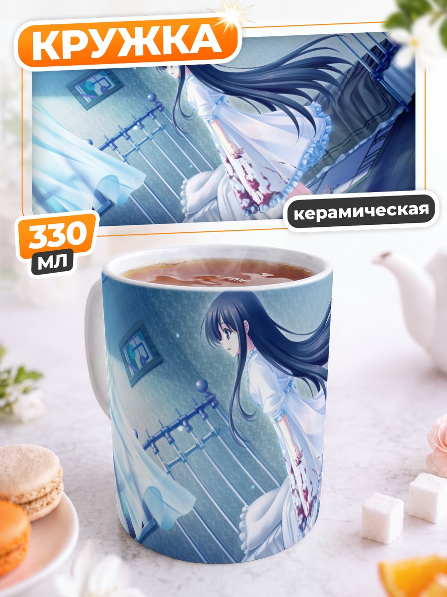 Кружка керамическая Мичиру в комнате
