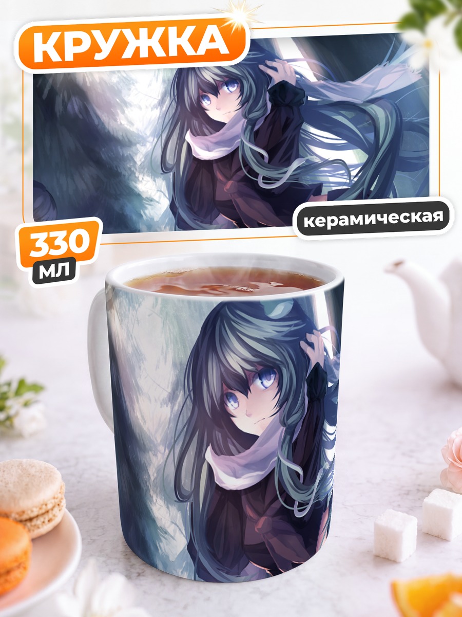 Кружка керамическая Санаэ Кочия в лесу