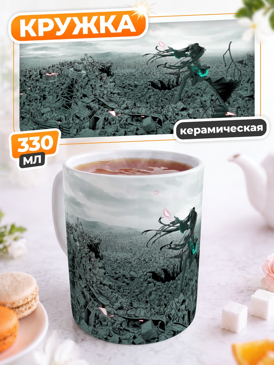 Кружка керамическая Мику Хацунэ в руинах