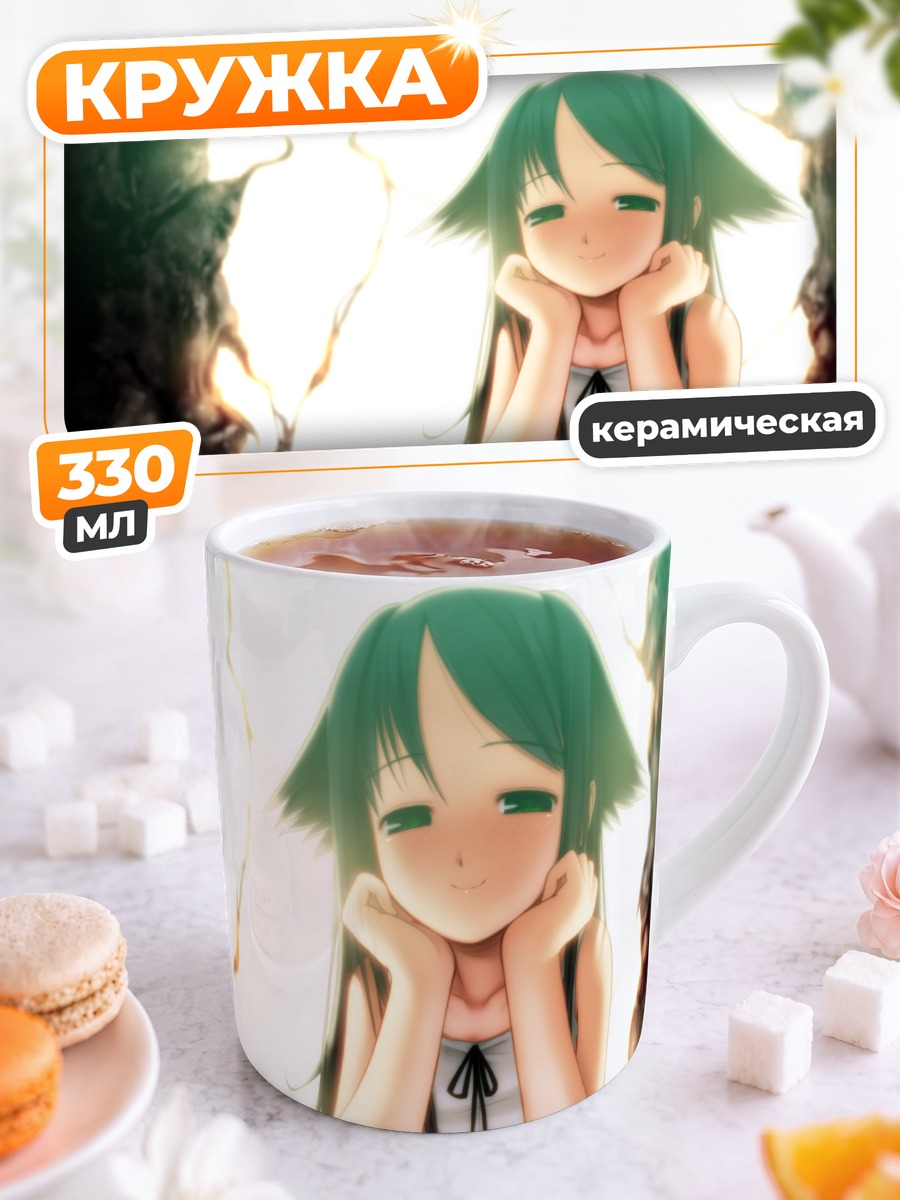 Кружка керамическая Сая в цветах
