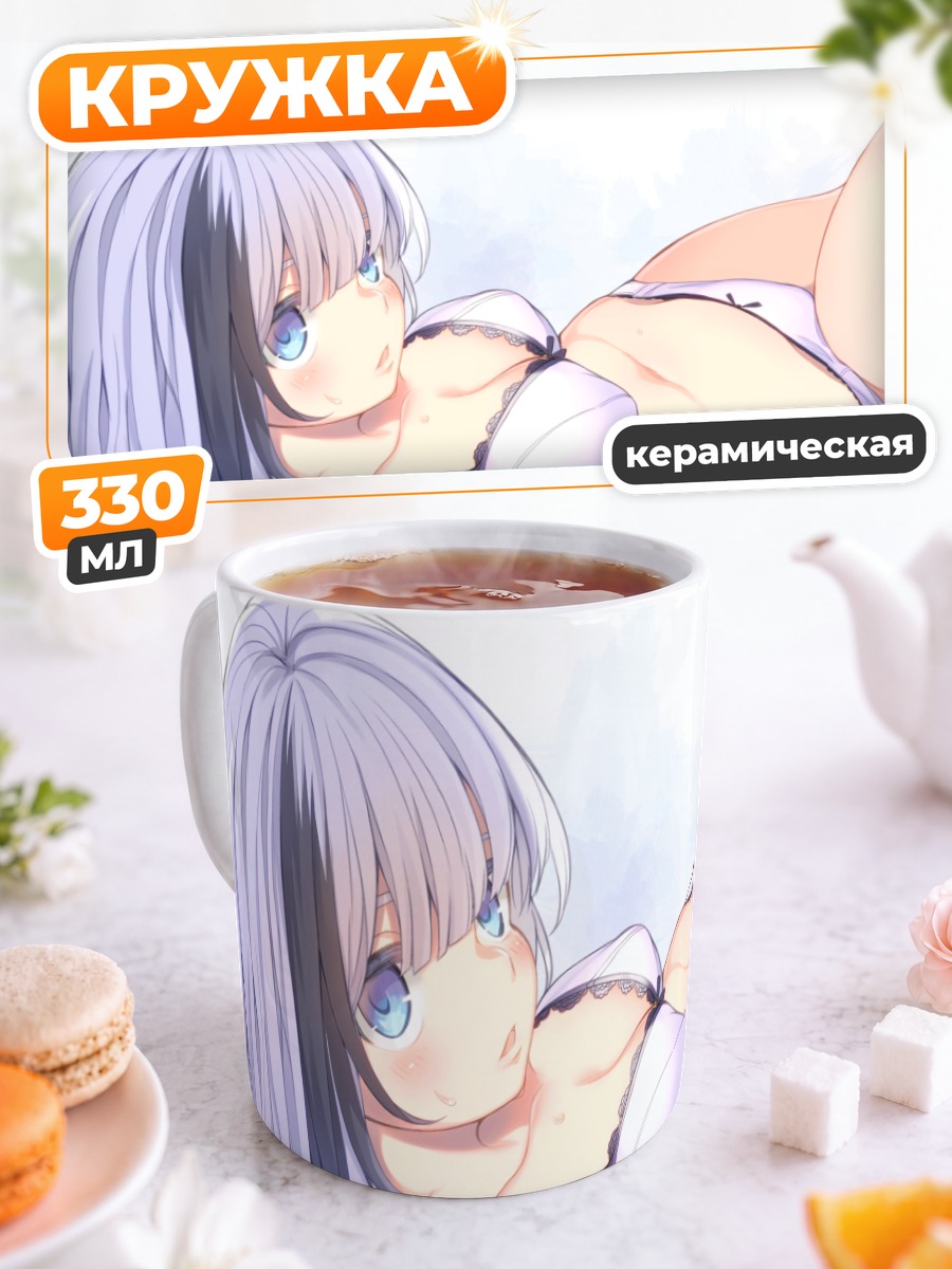 Кружка керамическая Чинацу Кинукава в белье
