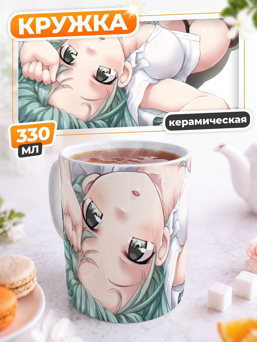 Кружка керамическая Сузуя в белом