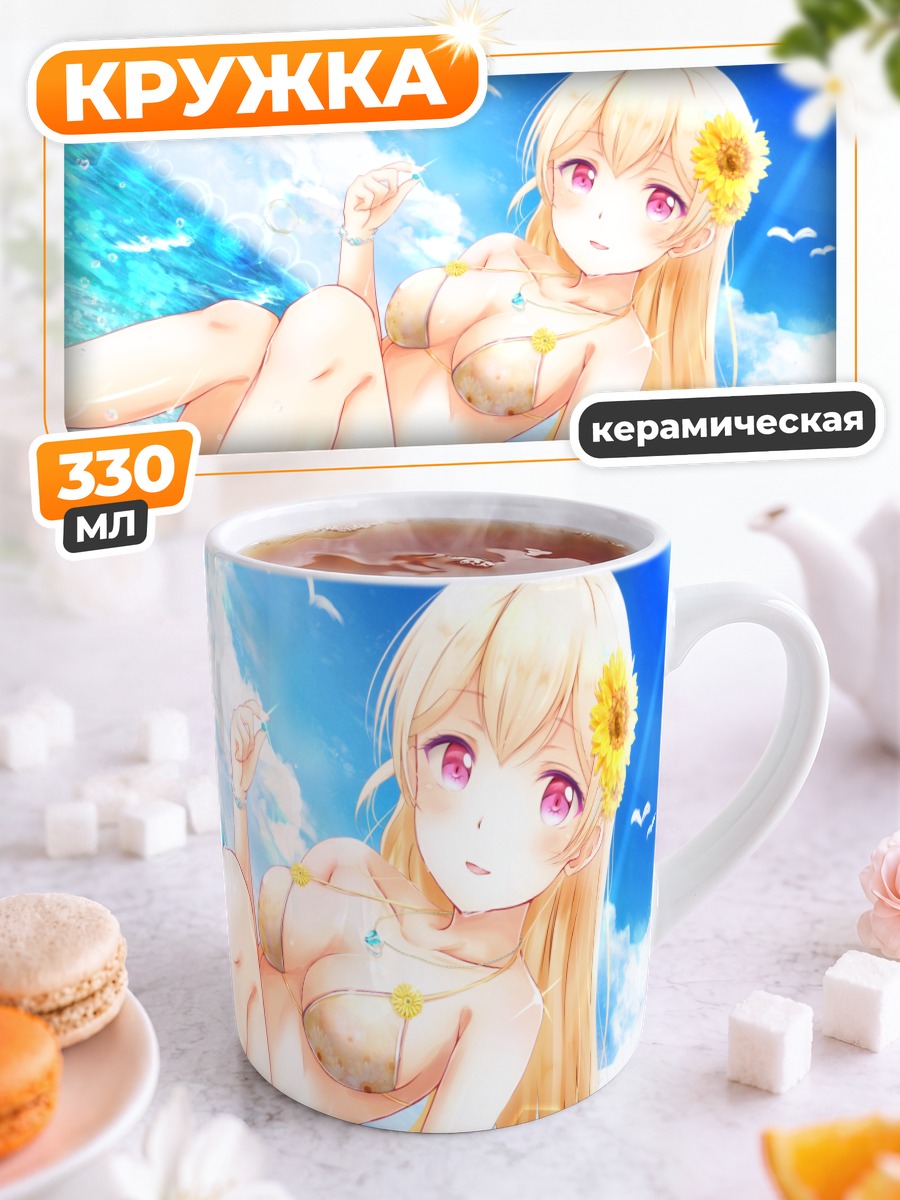 Кружка керамическая Чисато Сирасаги на пляже