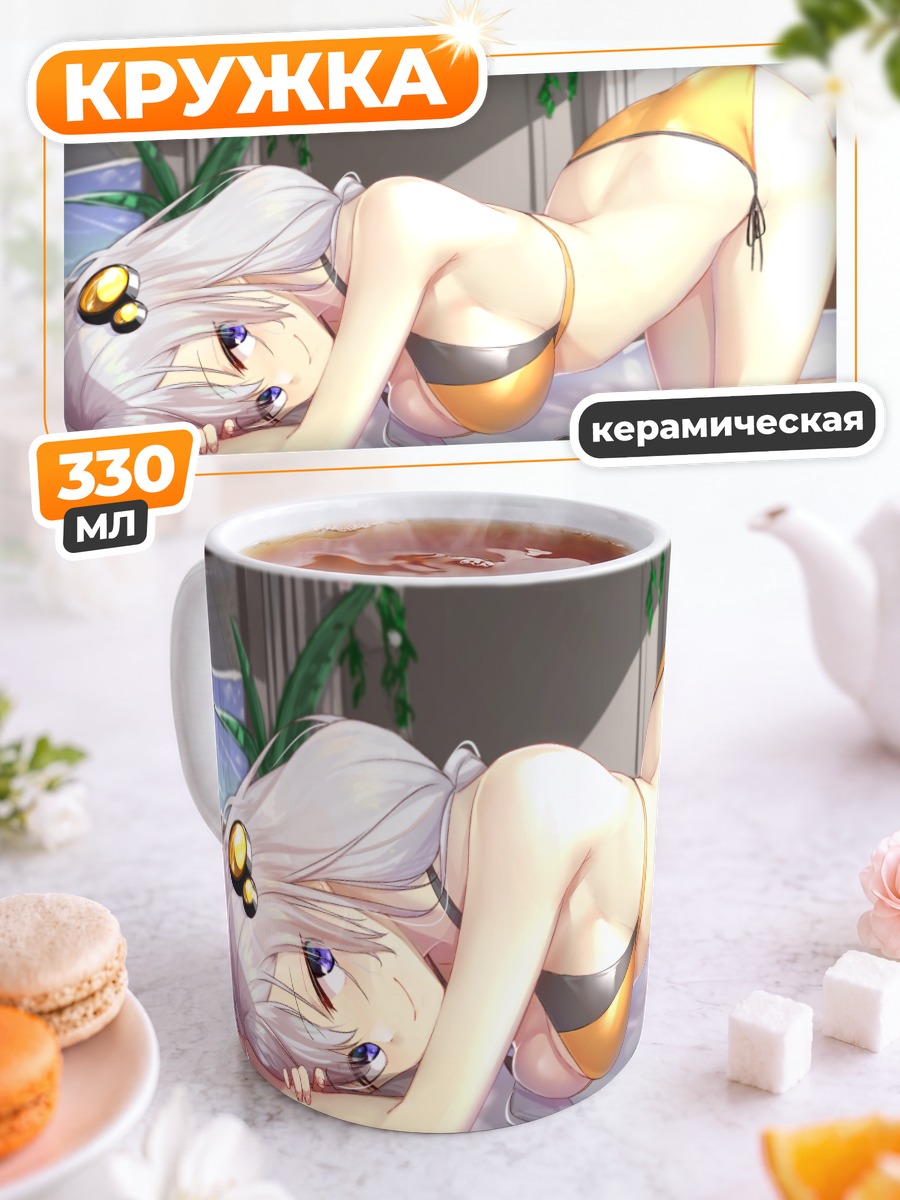 Кружка керамическая Кизуна Акари в бикини