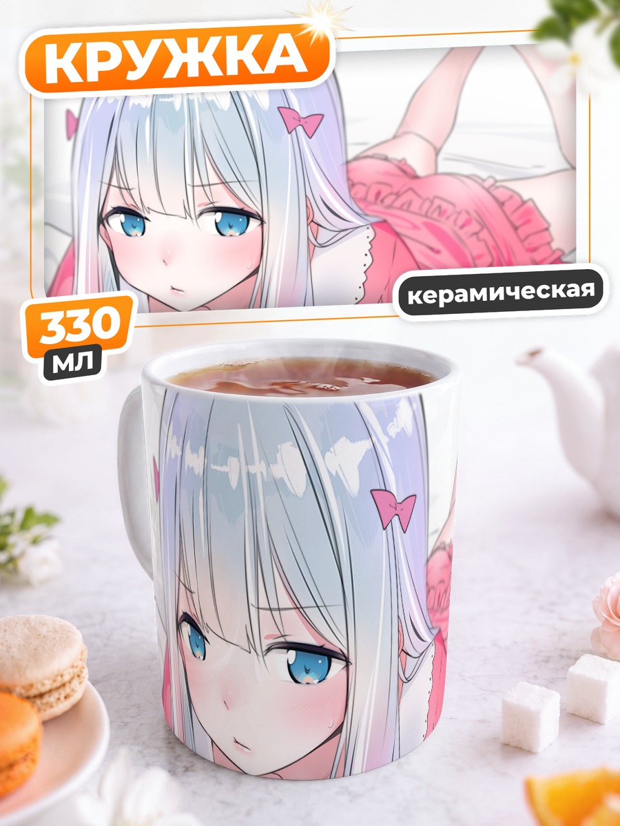 Кружка керамическая Идзуми Сагири рисует