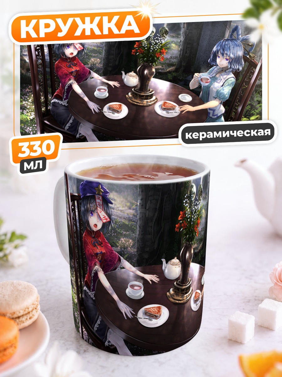 Кружка керамическая Мияко Ёшика за чаем