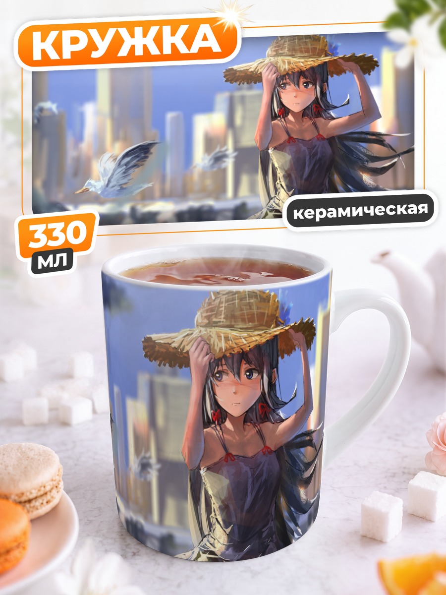 Кружка керамическая Юкиношита Юкино в шляпе