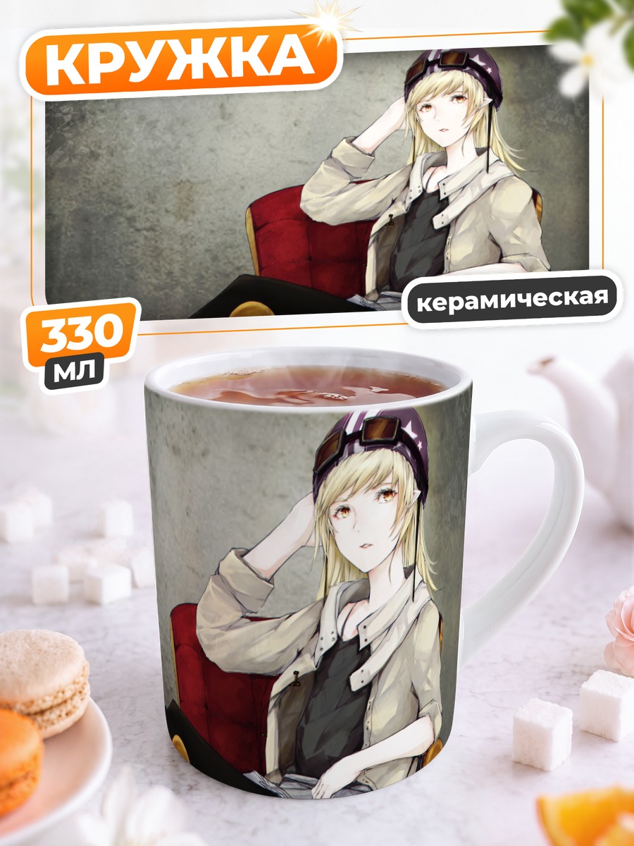 Кружка керамическая Киссшот в кресле
