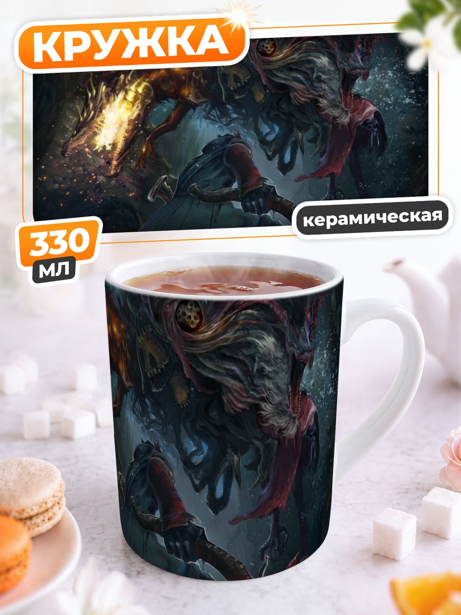 Кружка керамическая Охотник из Bloodborne