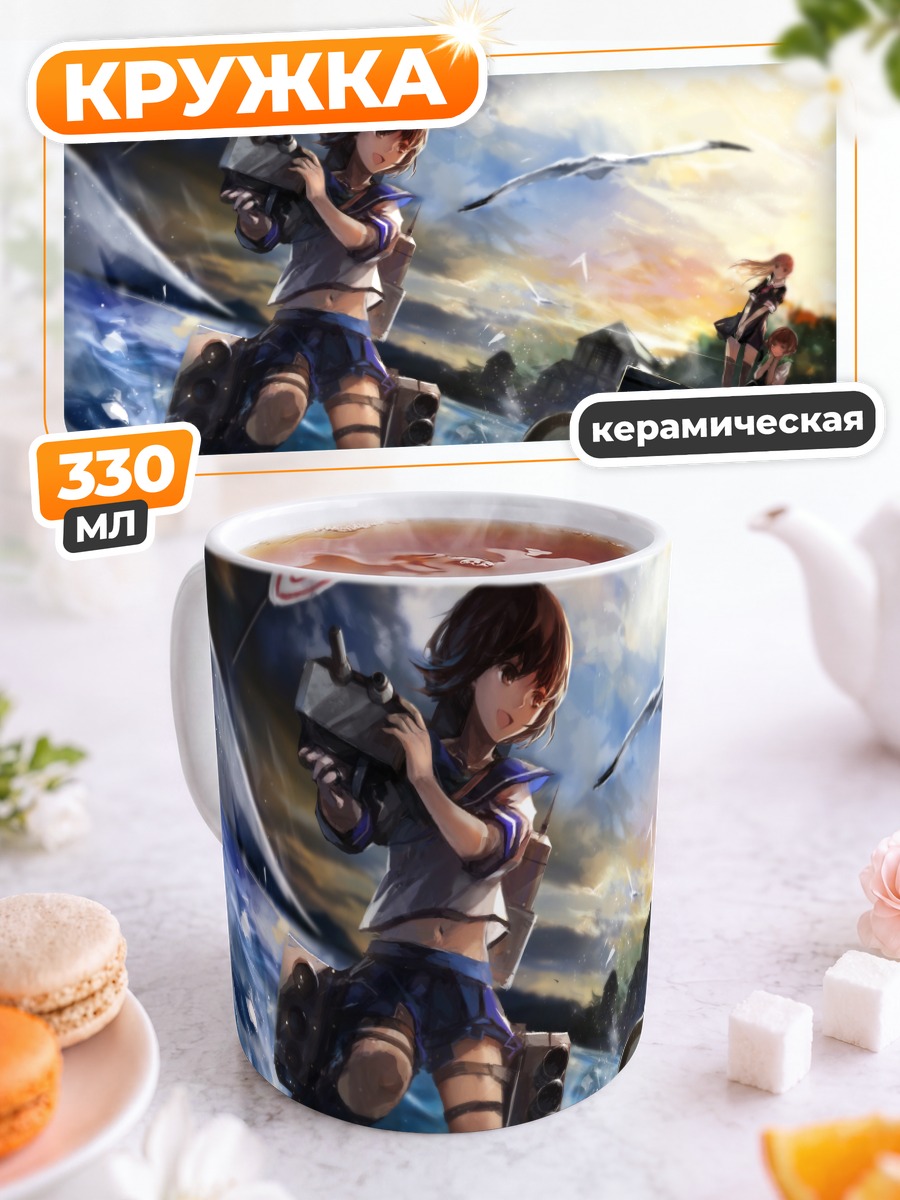 Кружка керамическая Фубуки в бою