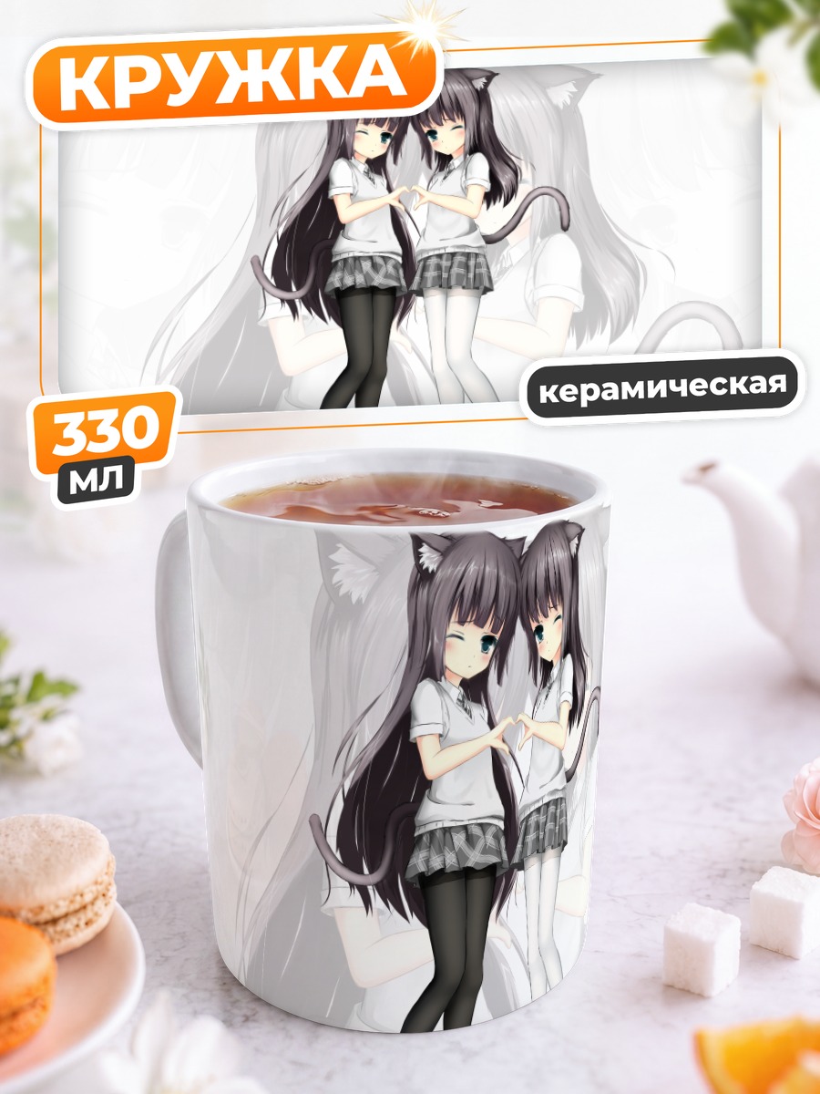 Кружка керамическая Кошки-близнецы в форме