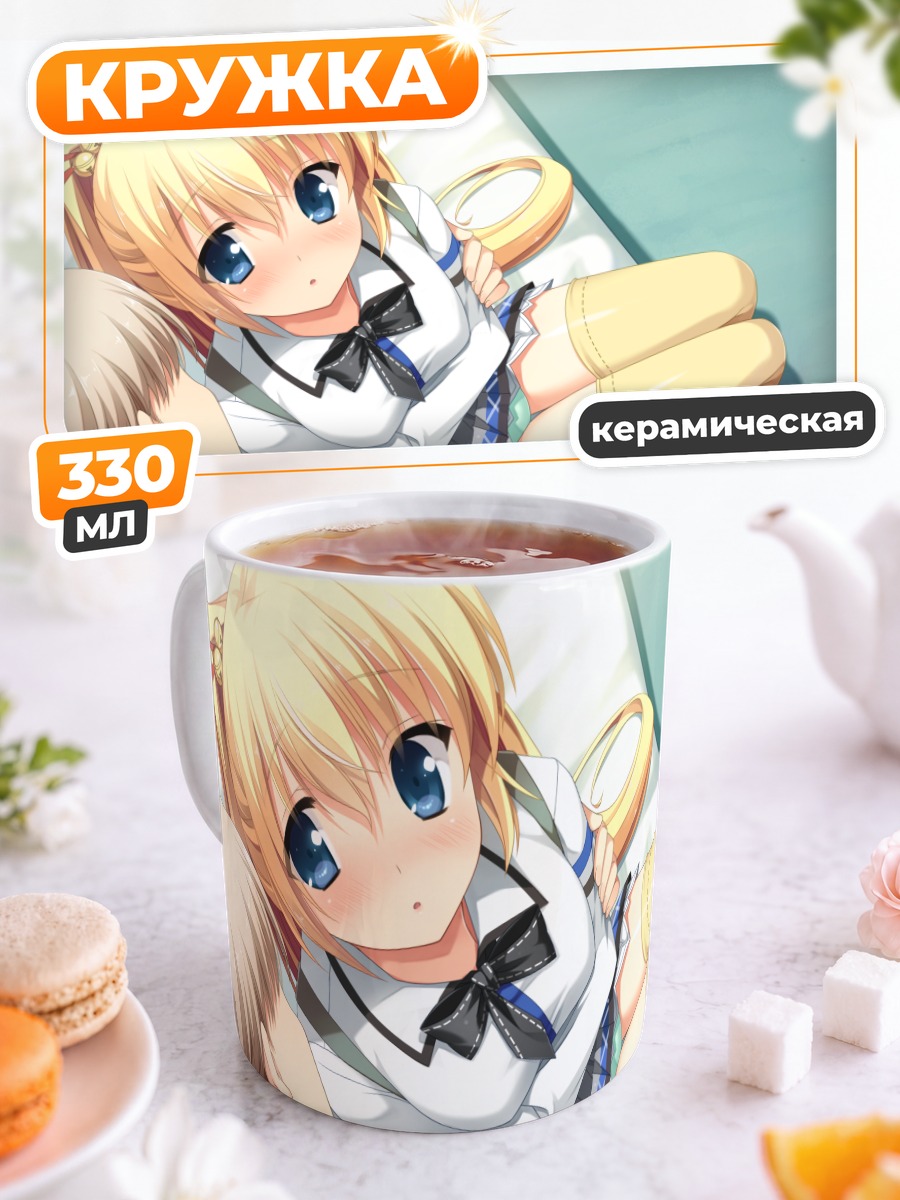 Кружка керамическая Мегури Асасака в школе