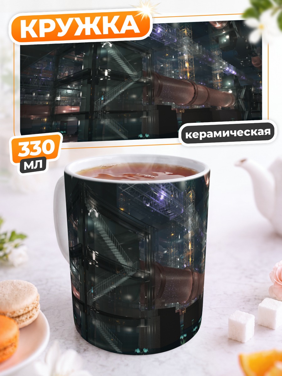 Кружка керамическая Индустриальный сад