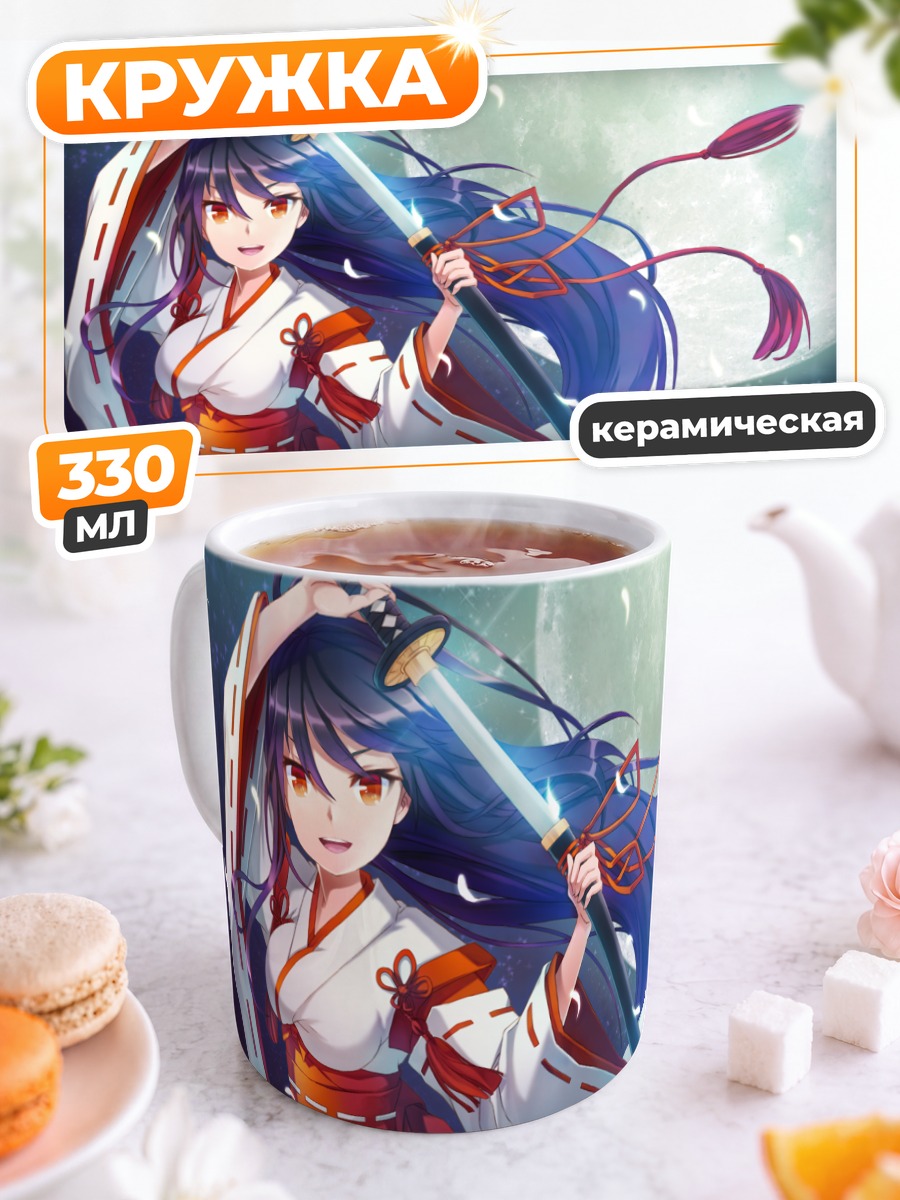 Кружка керамическая Мико с катаной