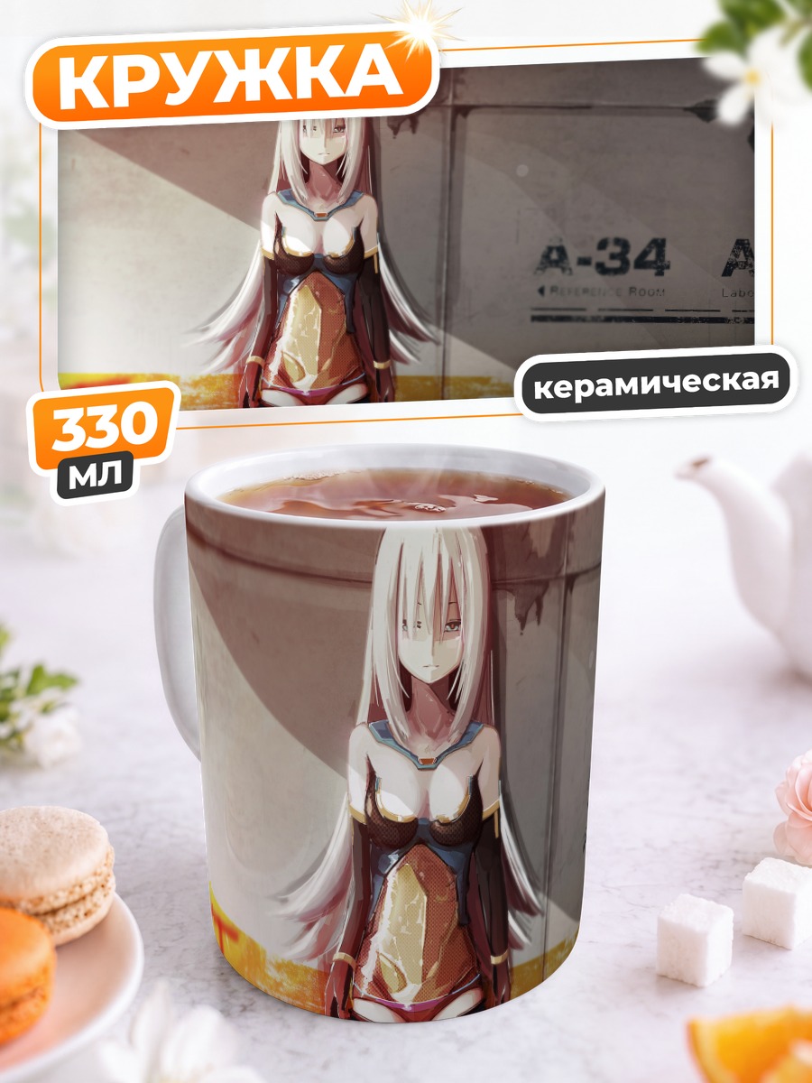 Кружка керамическая Девушка в боди