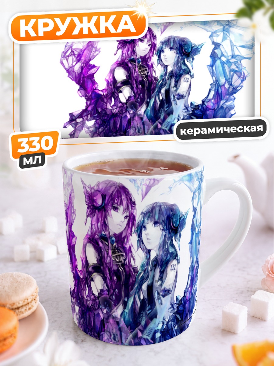 Кружка керамическая Мику Хацунэ и Лука